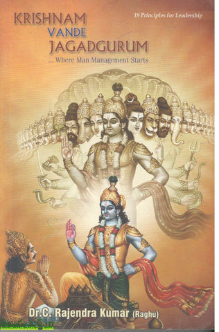 Krishnam Vande Jagadgurum-English