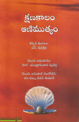 Kshnakaalam Animuthyam