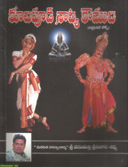 Kuchipudi Naatya Koumudi(Certificate Course)