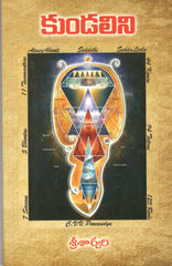 Kundalini