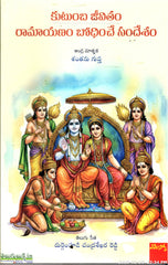 Kutumbha Jeevitham Ramayanam Bodhinche Sandhesham