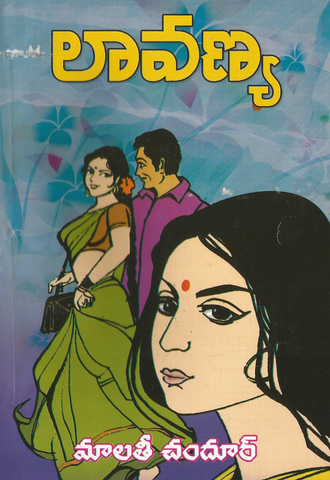 Lavanya