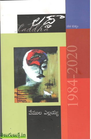 Laddha