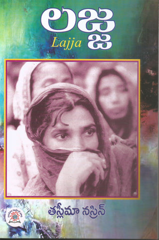 Lajja
