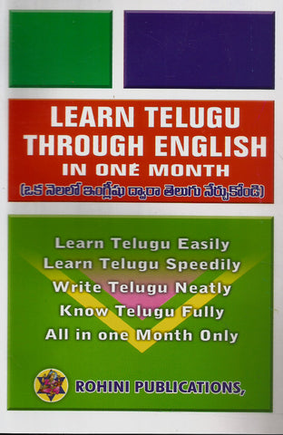 Learn Telugu through English in one month