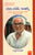 M.S.Acharya Janadharma ,Warangal Vaani Pathrikala Editor Satajayanthi 2024