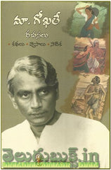 Maa Gokhale Rachanalu-Kathalu,Vyasalu,Naatika
