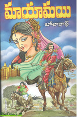 Maayamayi