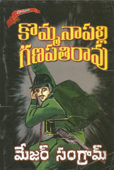 Major Sangram