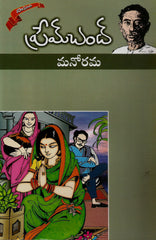 Manorama