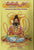 Manusmruthi