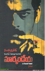 Markamdeya-The Dear Devil