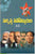 Marxist Mahopaadyayulu