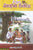 Maavoori Mangali Kathalu