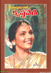 Mirjapuram Rani Krishnaveni