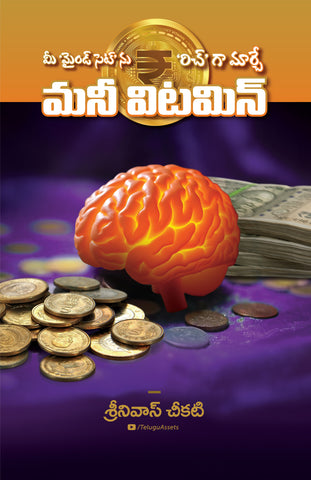 Money Vitamin
