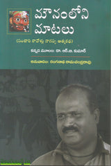 Mounamloni Maatalu