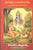 Mugguru Sundarula Katha(sundarakanda Rahasyalu)