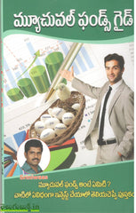 Mutual Funds Guide