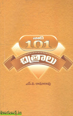Naati 101 Chitralu