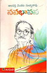 Navabhavana