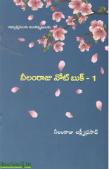 Neelamraju Note Book-1