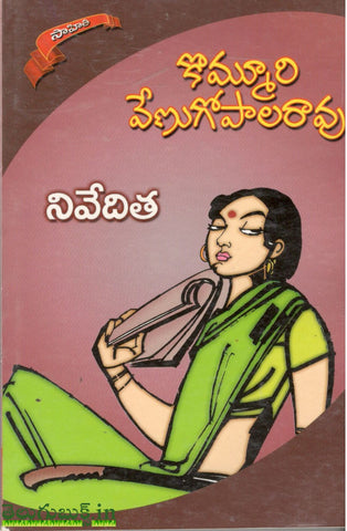Niveditha-Kommuri Venugopal