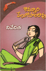 Niveditha-Kommuri Venugopal