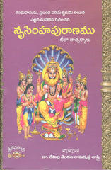 Nrusimhapuranamu -Teeka Thatparyalu