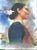 Oka Bhargavi