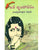 Oka Brundavanam