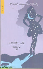Olikipoyina Vennela