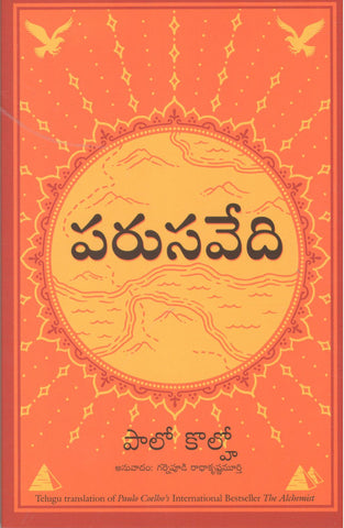Parusavedi
