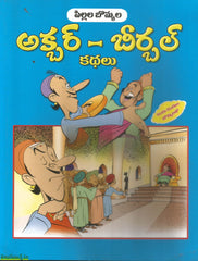 Children Books