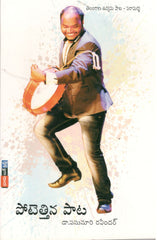 Potetthina Paata