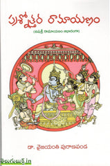 Prashnothara Ramayanam