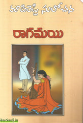 Raagamayi