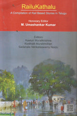 Railu Kathalu