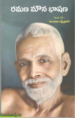 Ramana Mouna Bhashana