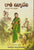 Rani Chinnadevi