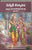 Rukmini Kalyanam-Chaganti Koteshwara Rao
