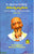 Kapilavayi Lingamurthy Sahitya Vyasalu(Samsthanalu gramacharitralu pustaka parichayalu Sameekshalu)-2va Bhagam