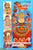 Sahrudaya Vyasavali