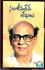 Sanjeevdev Lekhalu