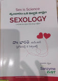 Sexology