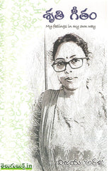 Shruthi Geetham