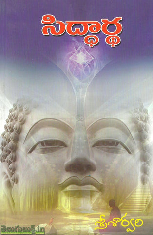 Siddhartha-Sri Sarvari