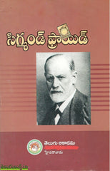 Sigmond Phraid
