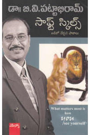 Soft Skills-Badilo Nerpani Paatalu