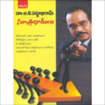 Suthradharulu